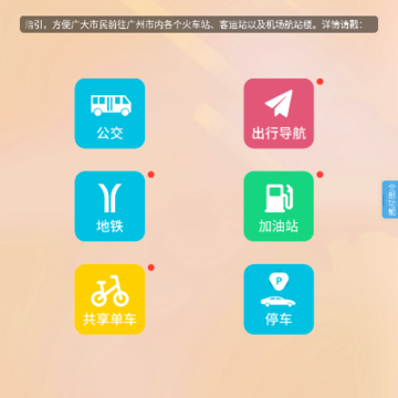 ��Ѷͨ���ݹ���app����
