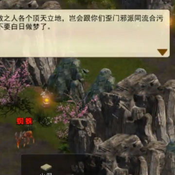 濡沫江湖 濡沫江湖