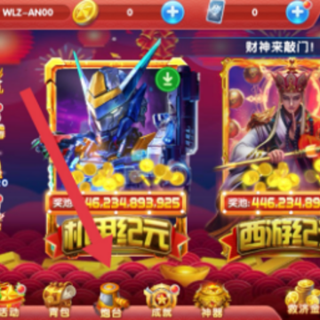 ���㻶��ը�ֻ���¼��
