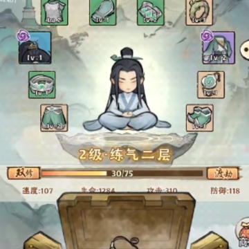 再生之境九游版 再生之境九游版