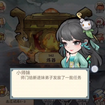 再生之境九游版 再生之境九游版