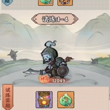 再生之境九游版 再生之境九游版