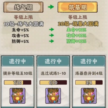 再生之境九游版 再生之境九游版