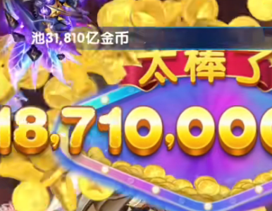 捕鱼欢乐炸手机登录版 捕鱼欢乐炸手机登录版
