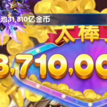 ���㻶��ը�ֻ���¼��
