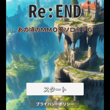 回复结束(Re:END) 回复结束(Re:END)