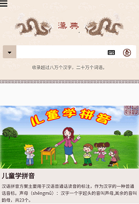 集易多宝盒 集易多宝盒