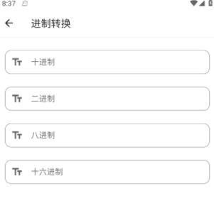 集易多宝盒 集易多宝盒