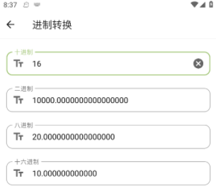 集易多宝盒 集易多宝盒