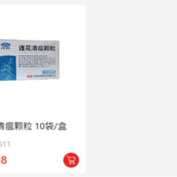 ��������ҩ��app