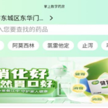��������ҩ��app