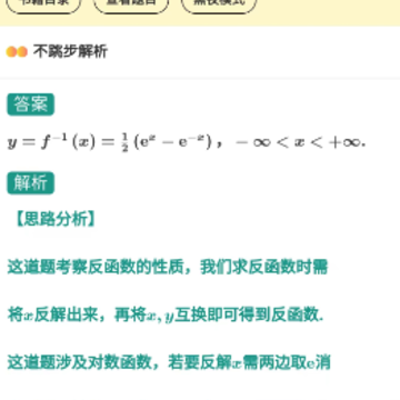 欧几里得app 欧几里得app