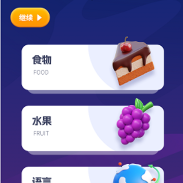 Milao英语学习 Milao英语学习