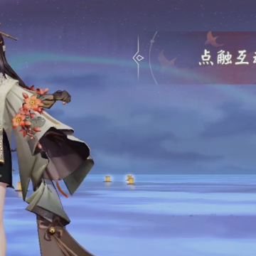 决战平安京网易云音乐渠道服 决战平安京网易云音乐渠道服
