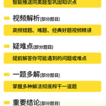 欧几里得app 欧几里得app