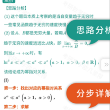 欧几里得app 欧几里得app