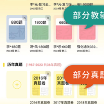 欧几里得app 欧几里得app