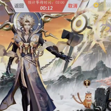 决战平安京网易云音乐渠道服 决战平安京网易云音乐渠道服