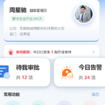 ����ʿapp