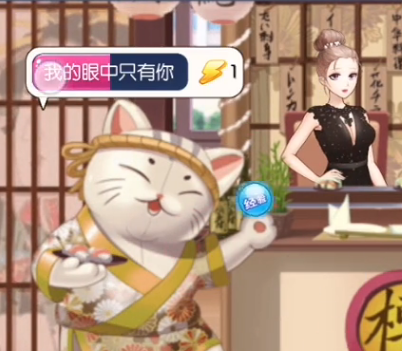范冰冰魔范学院手游 范冰冰魔范学院手游