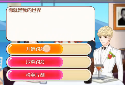范冰冰魔范学院手游 范冰冰魔范学院手游