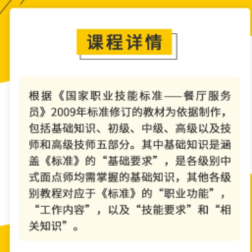 英标实训 英标实训