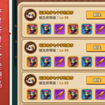 �޵µ���Ϸ