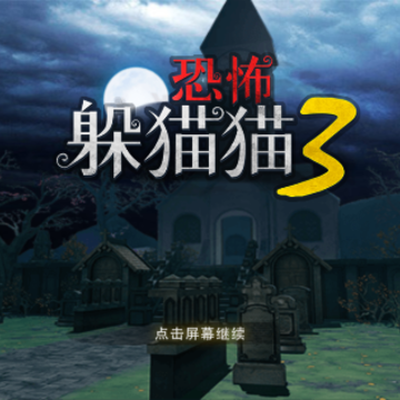 �ֲ���èè3�ϰ汾