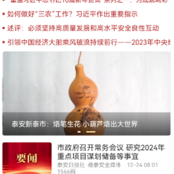 ����app����