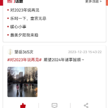 ����app����