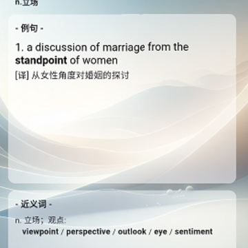 速背单词 速背单词