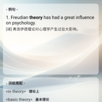 速背单词 速背单词