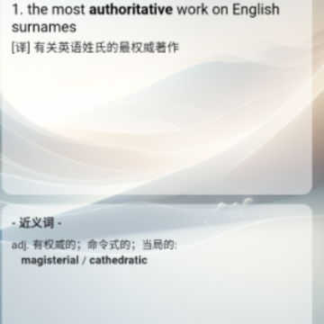 速背单词 速背单词