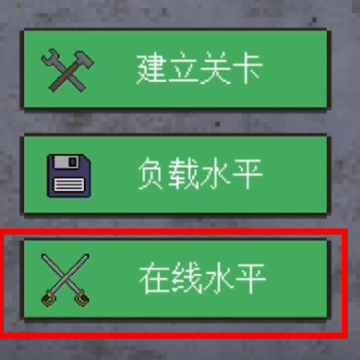1917战壕战重置版 1917战壕战重置版