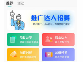 ��ֵ��app