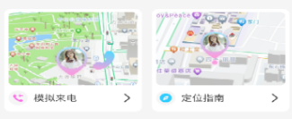 ���¶�λ�ػ�app