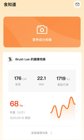 ʳ֪��app