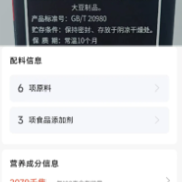 ʳ֪��app