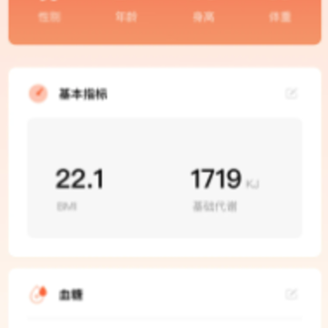 ʳ֪��app