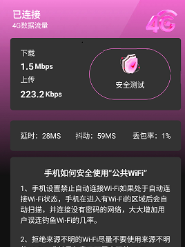 wifiӱ