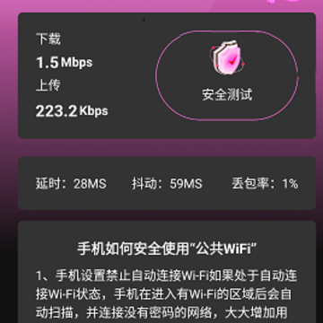 wifi连接宝贝 wifi连接宝贝