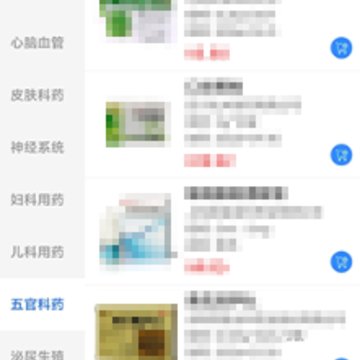 药优汇app 药优汇app
