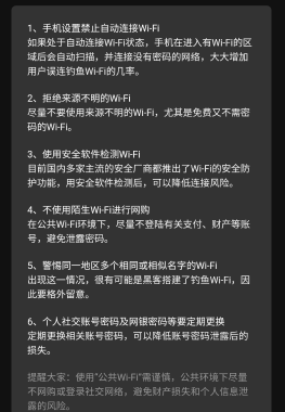 wifi连接宝贝 wifi连接宝贝