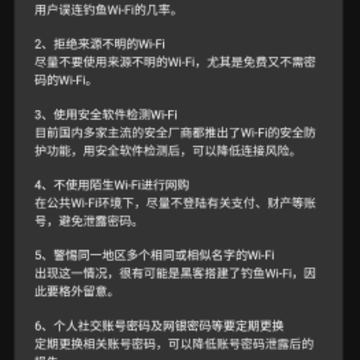 wifi连接宝贝 wifi连接宝贝