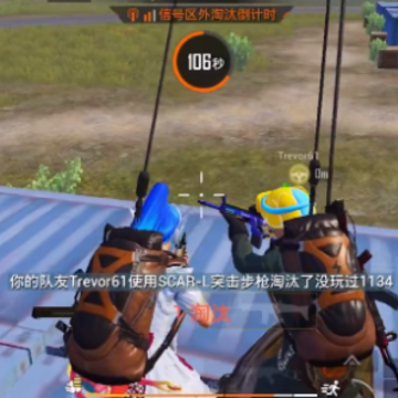 ������������2.7���ʷ���ܣ�PUBG MOBILE��