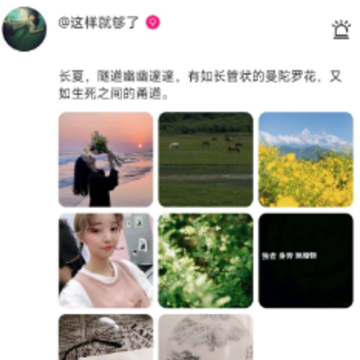 同城聊友圈app 同城聊友圈app