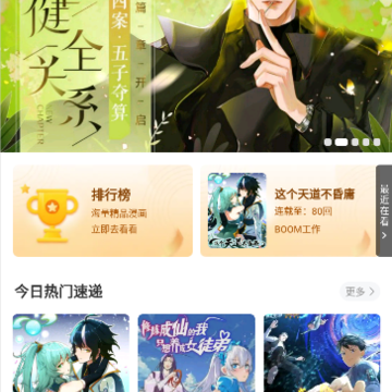 MiFun�����ٷ�������Ѱ�APP