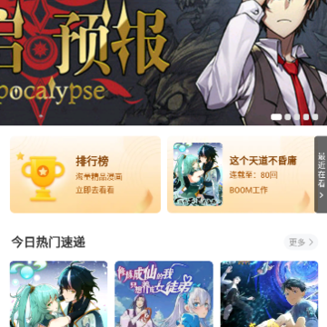 MiFun�����ٷ�������Ѱ�APP