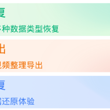 ��Ƭ��ɾ�ָ���ʦapp