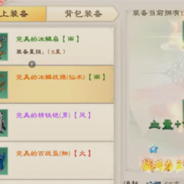 绿色征途国际服 绿色征途国际服